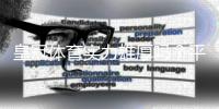 皇冠体育实力雄厚吗？平台背景、安全性与用户口碑全面解析