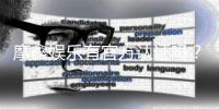 摩鑫娱乐有官方认证吗？深度解析其正规性与安全资质