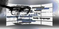 开元棋牌新人开户：轻松三步完成注册畅享豪华游戏礼包