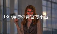 JBO竞博体育官方平台新手指南：注册、充值、投注与玩法全攻略